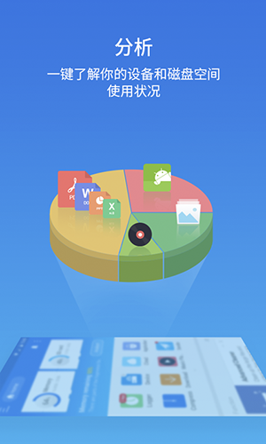 es文件管理器(最新親測)app官方最新版