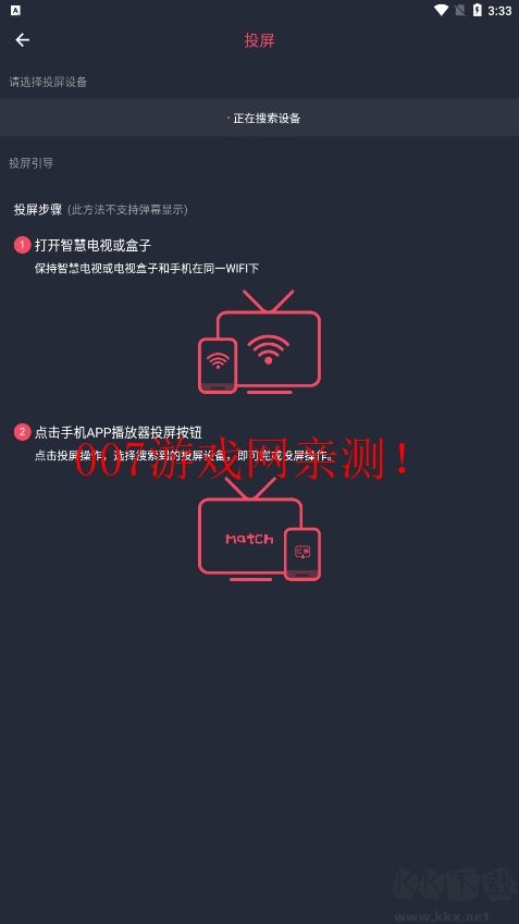 CliCli動漫app免費版