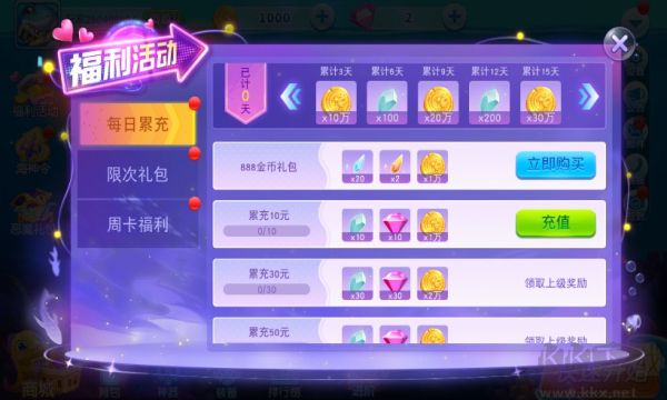 美女捕魚官方版