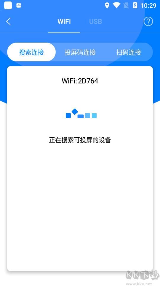 傲軟投屏破解版
