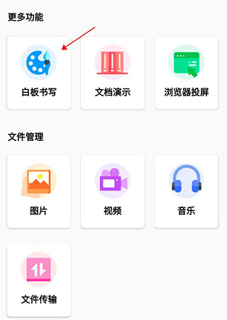 傲軟投屏破解版