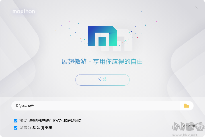 傲游瀏覽器PC端