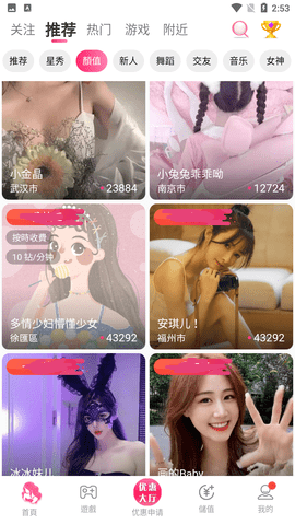 cilicili短視頻破解版