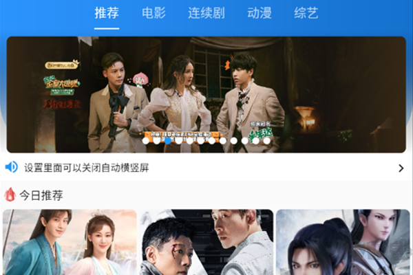 圖圖影視APP純凈版