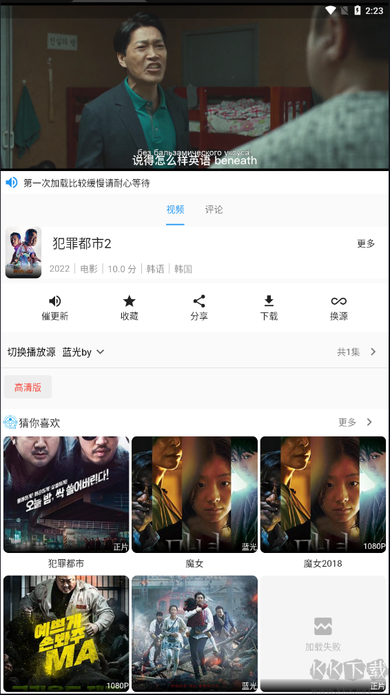 圖圖影視APP純凈版