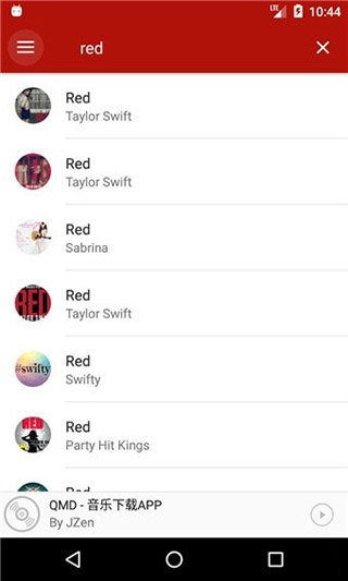qmd音樂app最新版