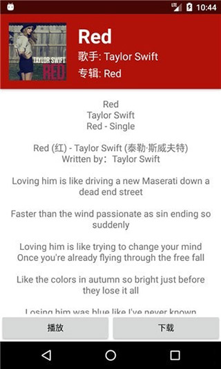 qmd音樂app最新版