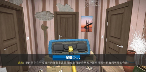 家居設(shè)計追風(fēng)漢化版