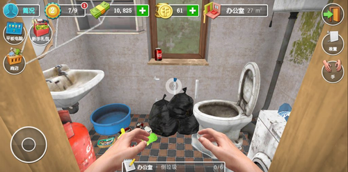 家居設(shè)計追風(fēng)漢化版