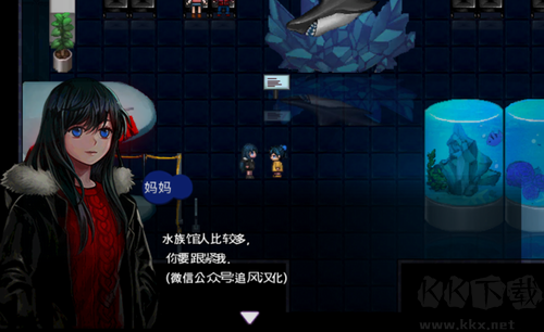 深海少女愛麗的故事追風漢化版