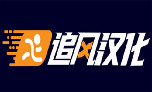 追風(fēng)漢化游戲下載-好玩的追風(fēng)游戲榜單-追風(fēng)漢化游戲大全