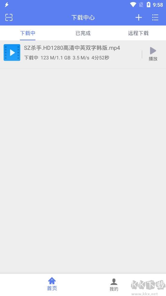 閃電下載APP直裝高級會員版