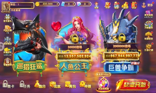 途游休閑捕魚經(jīng)典版