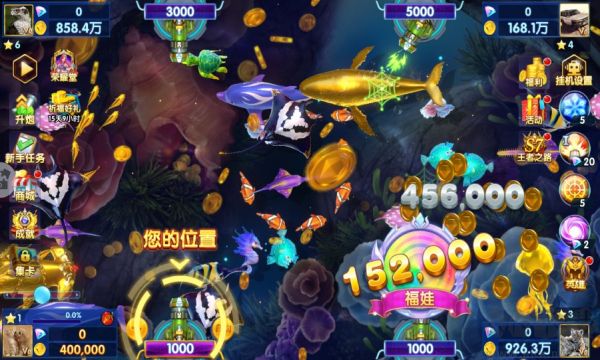 途游休閑捕魚經(jīng)典版