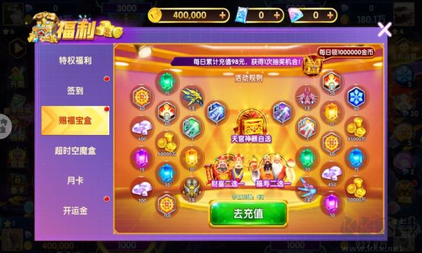 途游休閑捕魚經(jīng)典版