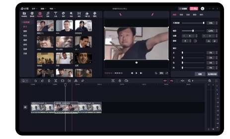 必剪電腦版(定格文字動(dòng)畫)