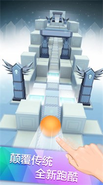 滾動的天空無敵版