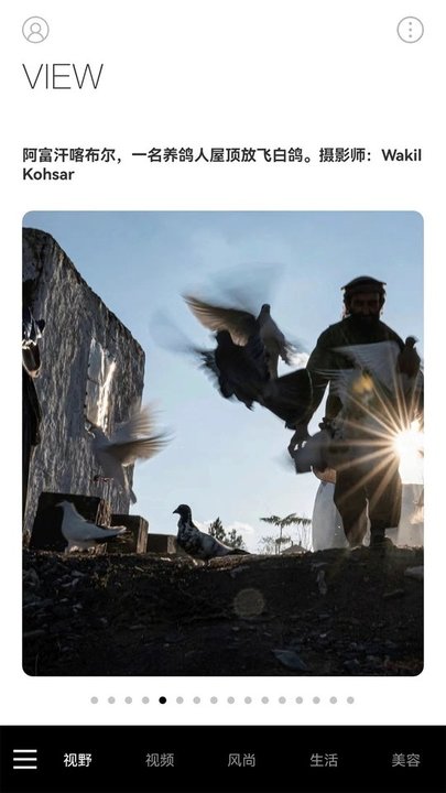 iweekly周末畫報官方正版