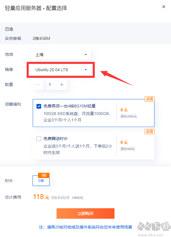 我的世界Minecraft服務器搭建教程