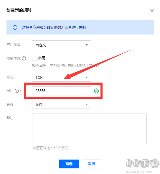 我的世界Minecraft服務器搭建教程