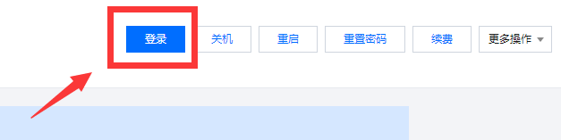 我的世界Minecraft服務器搭建教程
