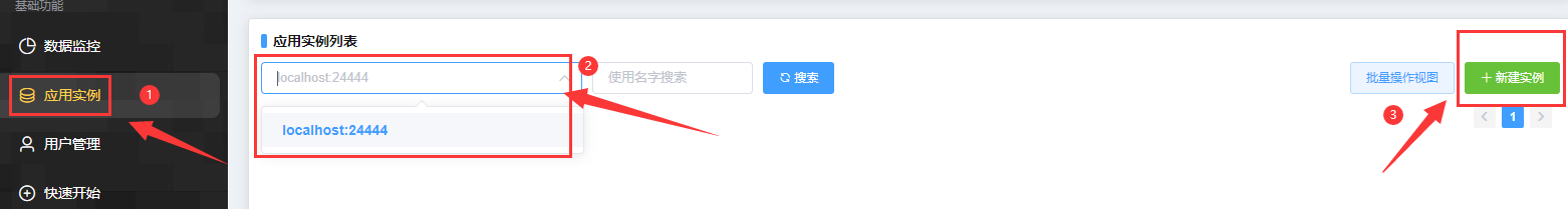 我的世界Minecraft服務器搭建教程
