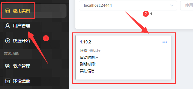 我的世界Minecraft服務器搭建教程