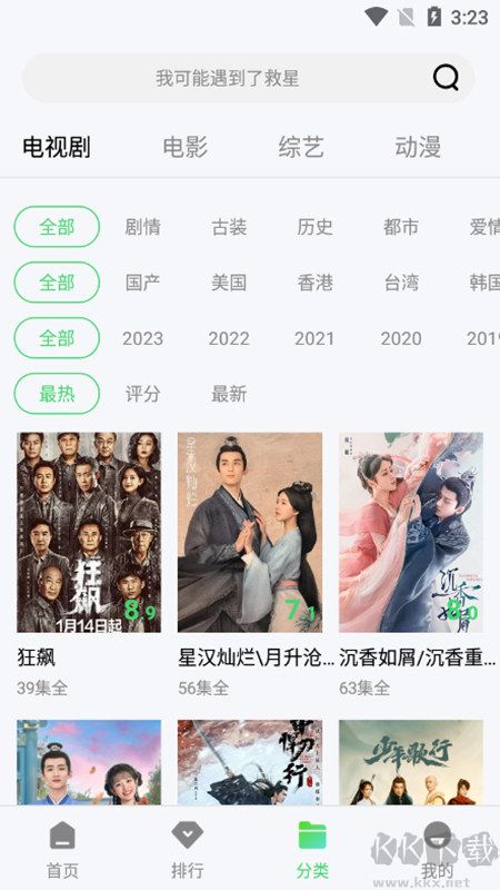 紫電視頻app最新版免廣告