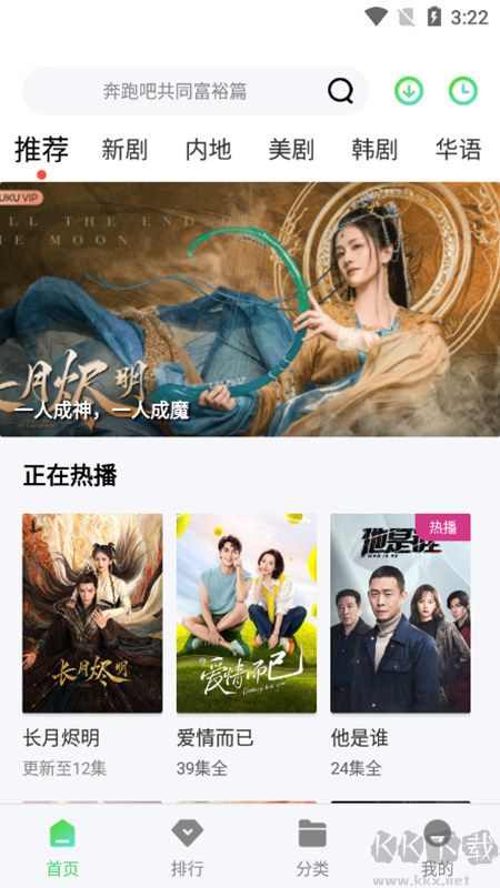 紫電視頻app最新版免廣告