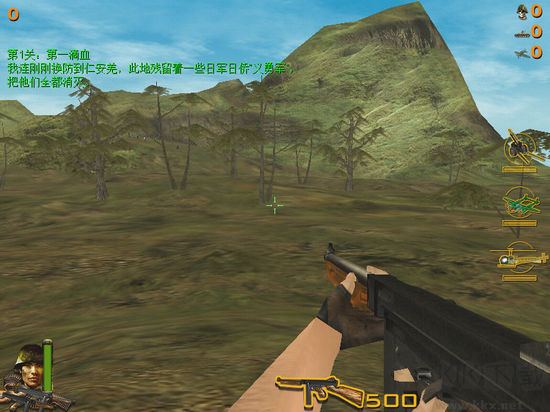 抗日血戰(zhàn)緬甸電腦版