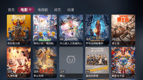 喵影視TV電視版