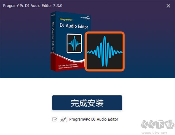 Program4Pc DJ Audio Editor(DJ音頻編輯器)破解版