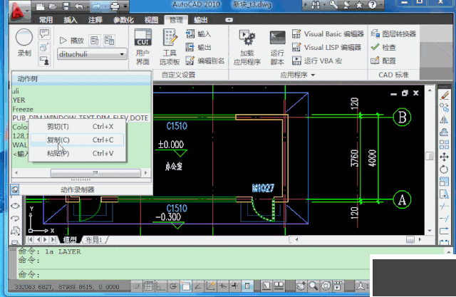 cad計算總長度插件lsp(cad分類線長統(tǒng)計程序)