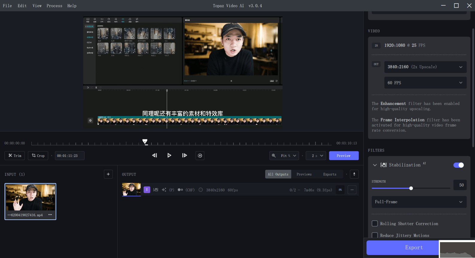 Topaz Video AI破解版-人工智能視頻增強(qiáng)軟件