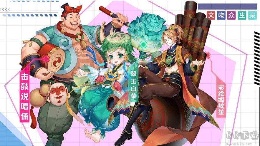 漫戰(zhàn)無雙官方版