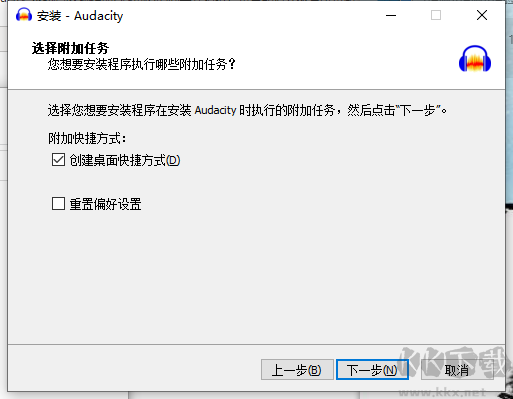 Audacity-多軌音頻編輯器(免費(fèi)版)