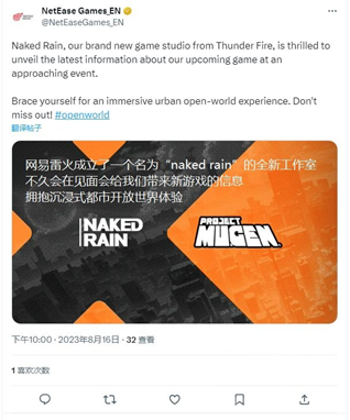 代號：無限大首曝！