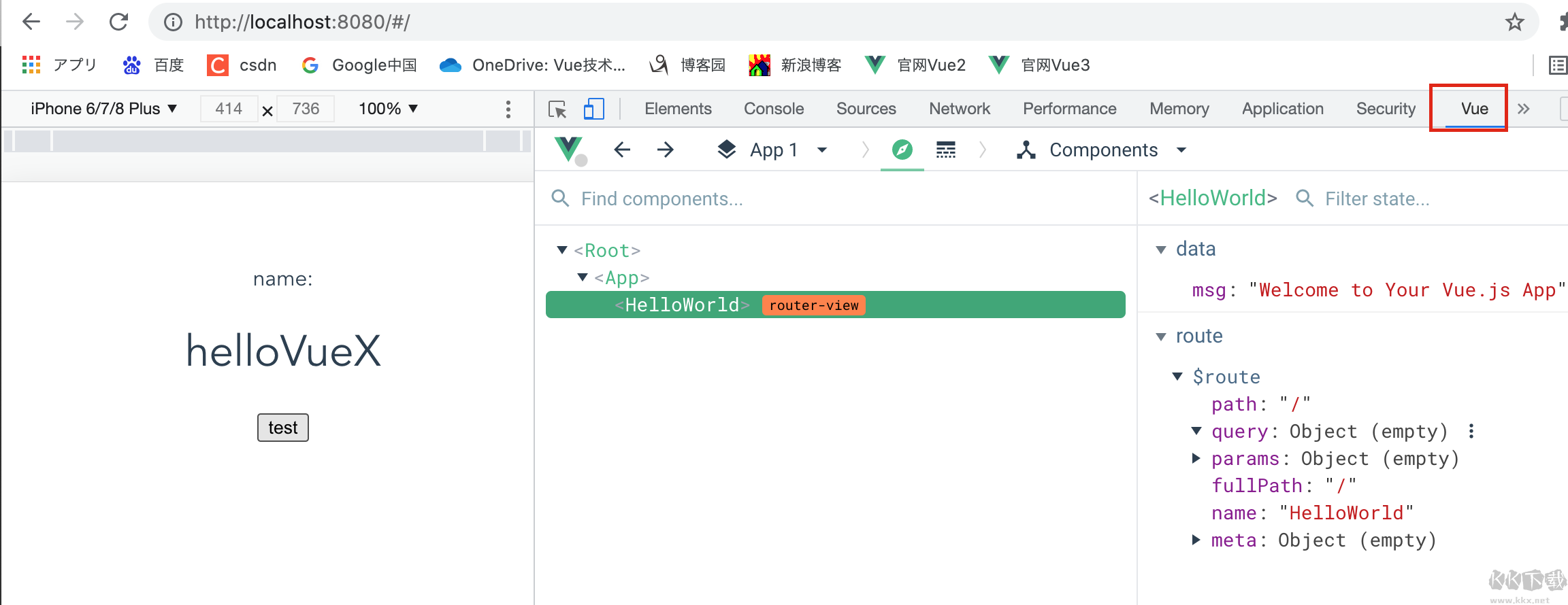 Vue.js devtools插件