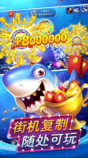 泡泡捕魚下載安裝