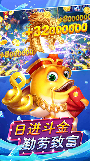 泡泡捕魚下載安裝