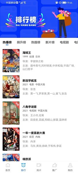 火焰視頻免費(fèi)觀看