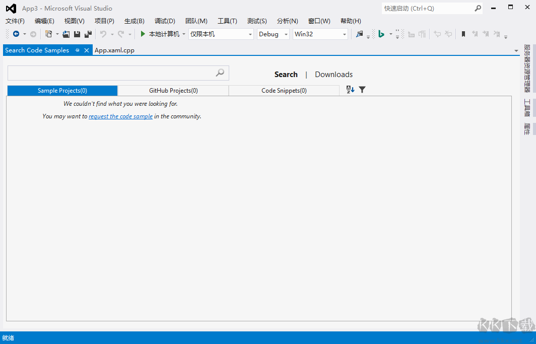 visual studio示例代碼瀏覽器(vs2012插件)6.5.8 官方正式版