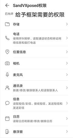 XE炸圖輔助修復版