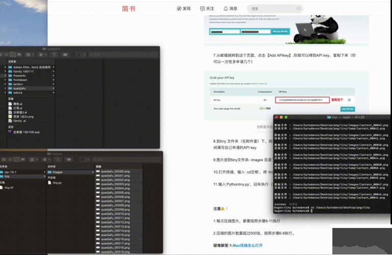 TinyPNG_批量壓縮