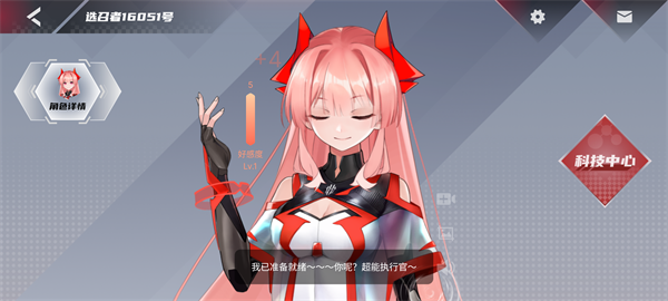 紅魔姬Mora官方版