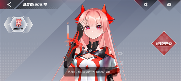 紅魔姬Mora官方版