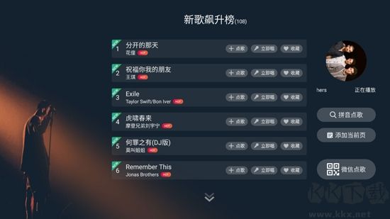 金麥客專(zhuān)業(yè)K歌App2023官方最新版