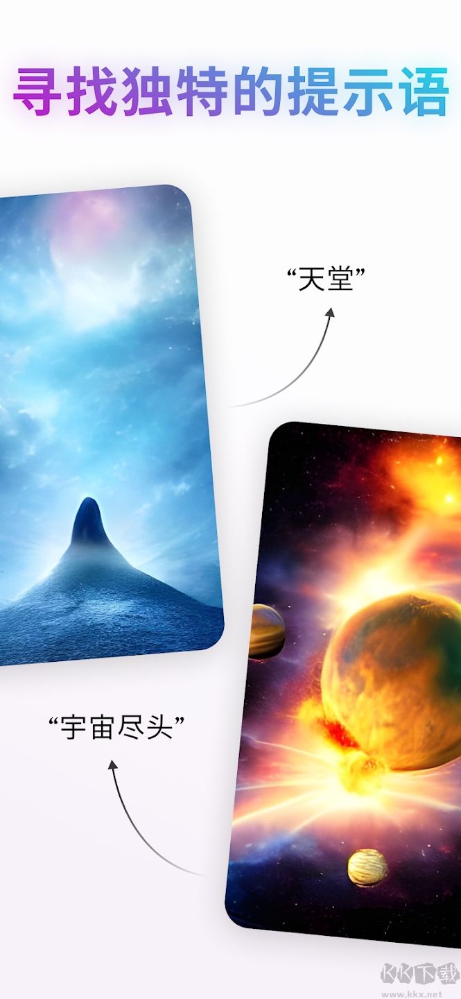 Wonder AI繪畫(便捷智能)官方最新版