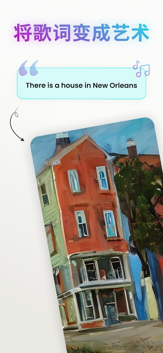 Wonder AI繪畫(便捷智能)官方最新版