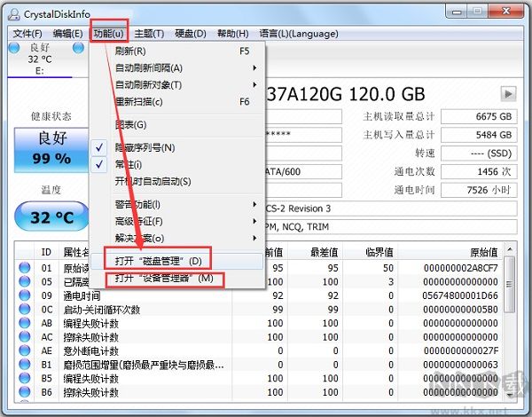 CrystalDiskInfo-硬盤(pán)檢測(cè)工具
